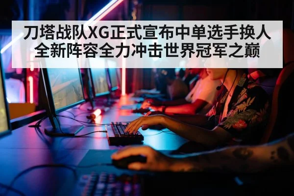 gaming player