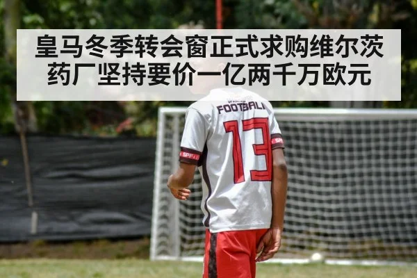 young football player